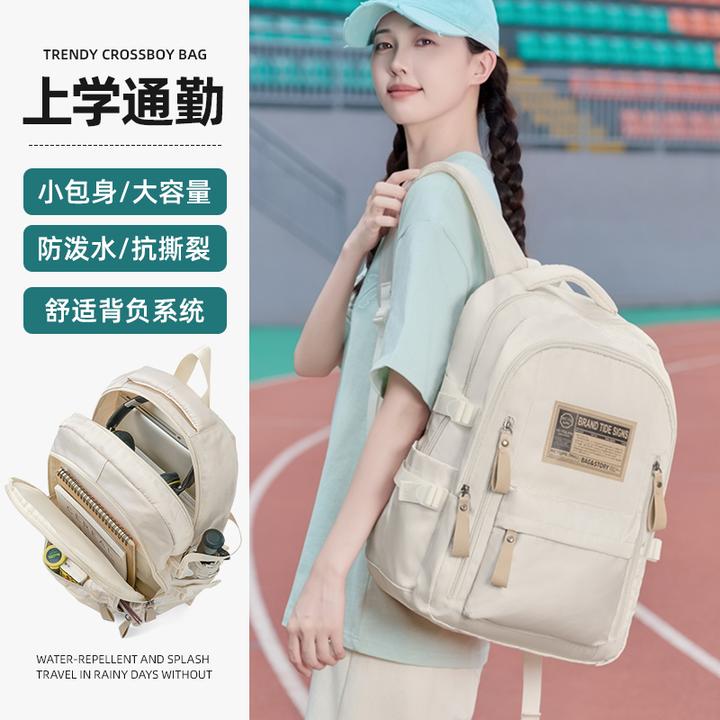 初中女生书包新款ins小众大容量减负背包男大学生上课出游双肩包