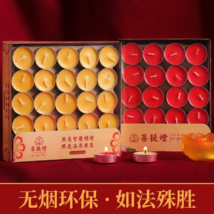 正宗油酥灯批发厂家直销长明灯蜡烛灯家用酥油蜡烛4小时100粒蜡烛