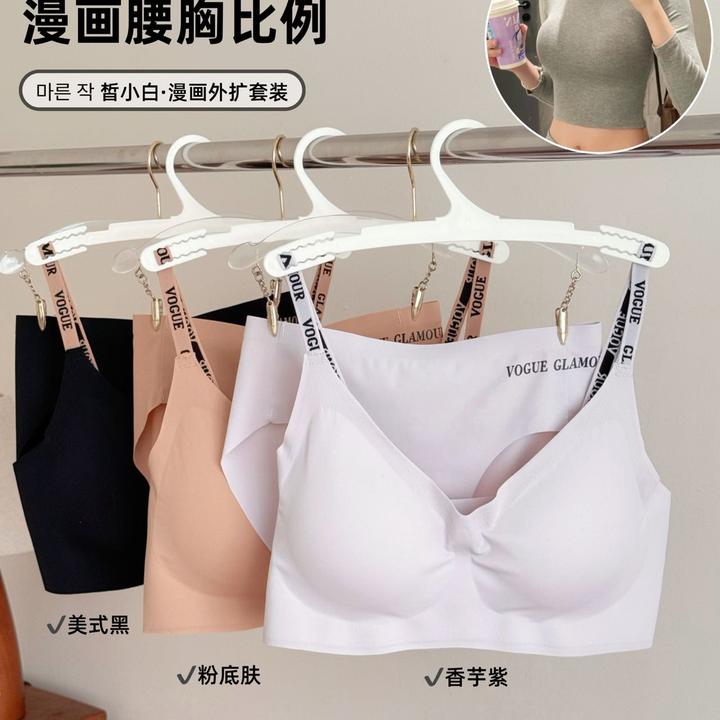 皙小白漫画外扩套装聚拢细肩带吊带