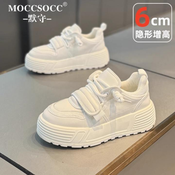 MOCCSOCC板鞋男款夏季透气潮鞋简约设计小白鞋厚底时尚休闲运动鞋