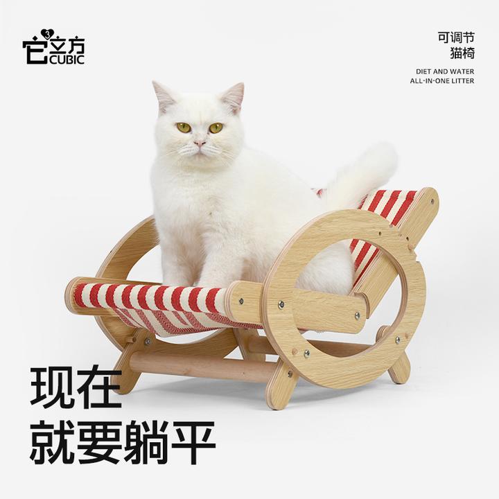 Pet cubic/它立方升级版猫躺椅亚麻布易安装四季适用柔软舒适条纹