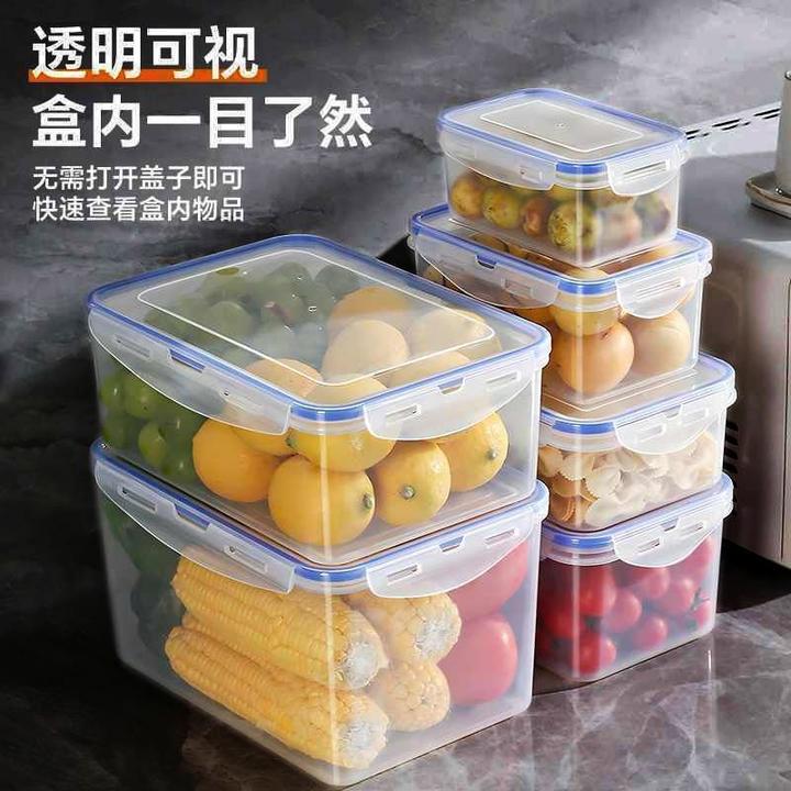 保鲜盒微波耐热塑料饭盒食品餐盒水果收纳密封盒食品级密封罐家用