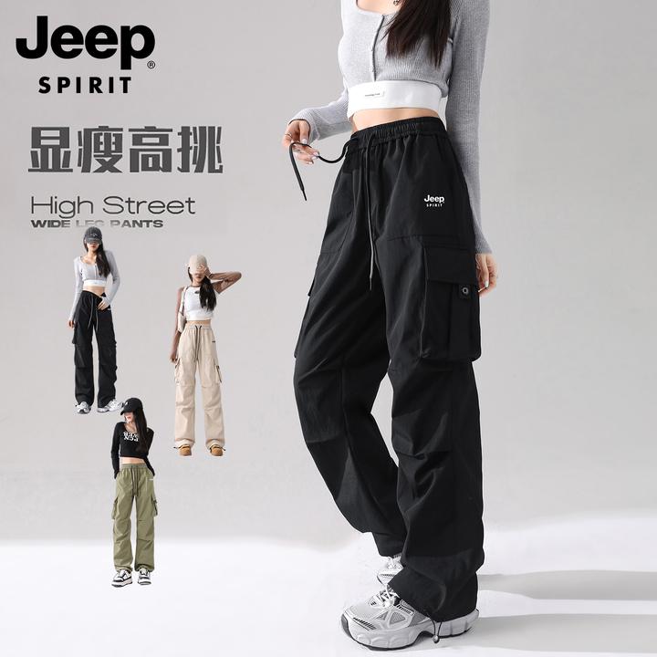 吉普显瘦冲锋裤男女2025新款春秋季机能防水工装裤男士直筒阔腿裤