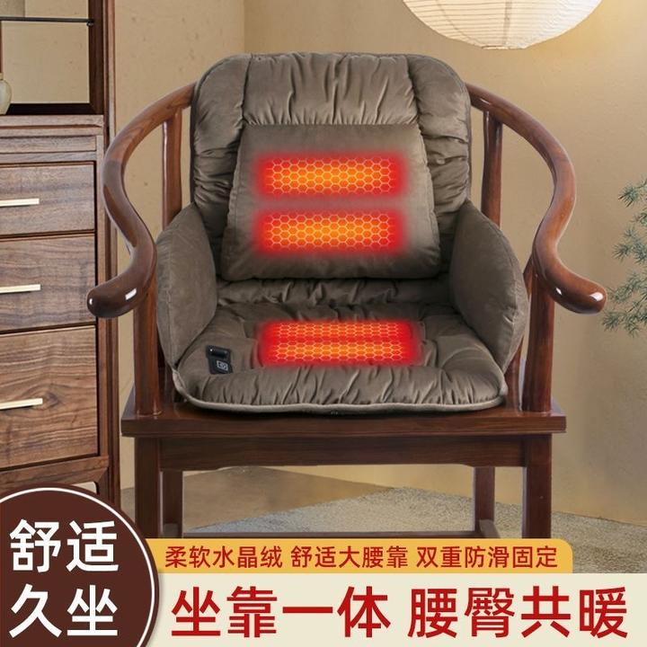 茶桌圈椅座垫电加热护腰靠背一体沙发藤椅电热包围实木椅子坐垫冬