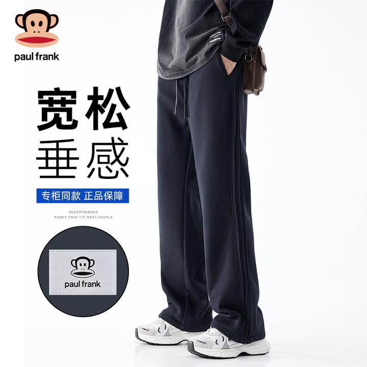 paul frank/大嘴猴男士休闲裤宽松直筒冬季加绒加厚潮牌百搭卫裤