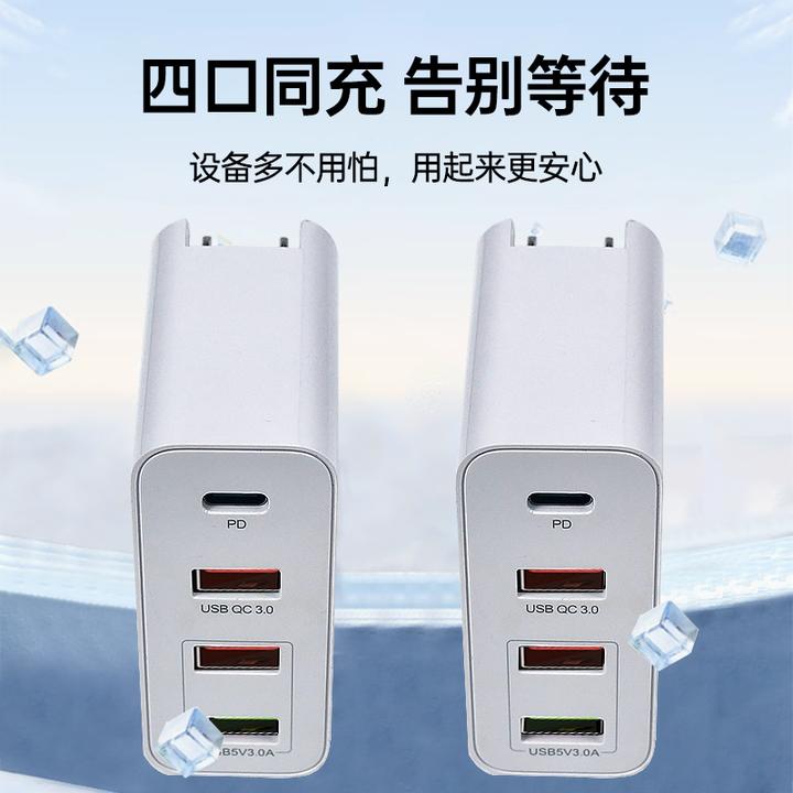多口充电器插头5v2.4A快充头适用苹果16iPhone15充电器配数据线套