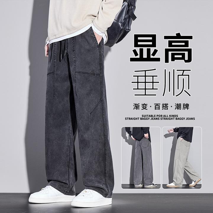 2025秋季新款牛仔裤男士宽松直筒美式潮牌阔腿工装裤休闲裤子男款