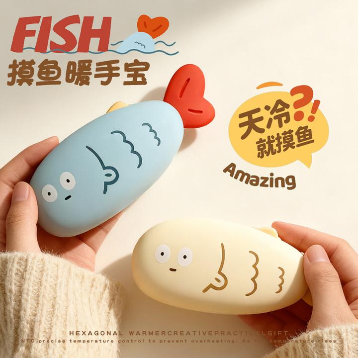 圣诞节摸鱼暖手宝2025新款生日礼物女生朋友送男生男友实用的闺蜜