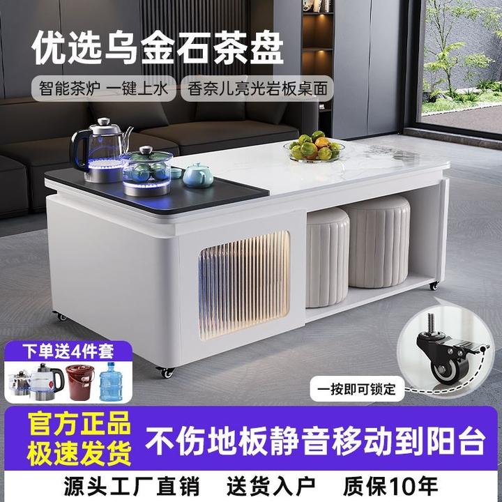 功夫茶几移动泡茶桌家用茶台客厅茶几乌金石茶盘岩板泡茶一体现代