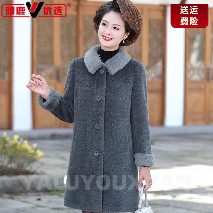 雅鹿优选年妈妈外套秋冬洋气水仿貂绒衣服高贵中老年人冬装女皮毛