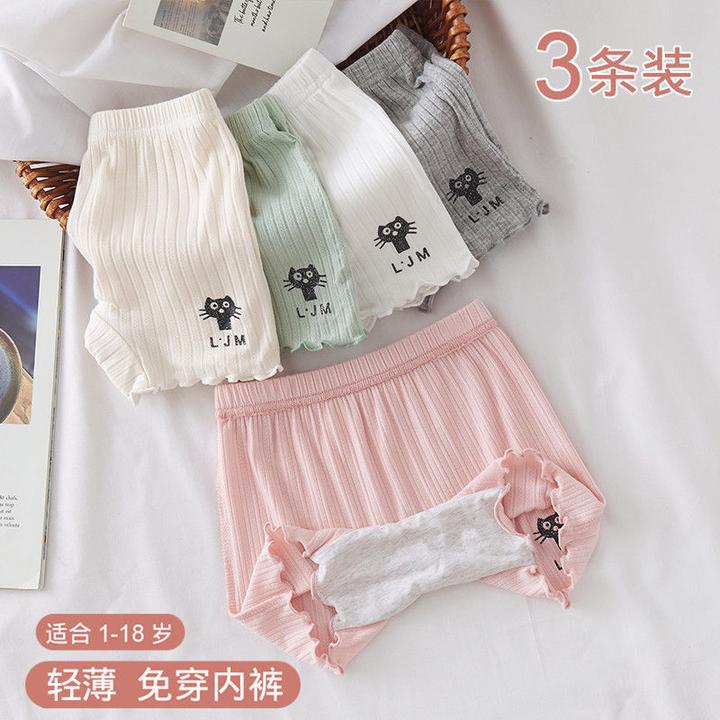女童安全裤夏季薄款中大儿童莫代尔平角内裤女孩防走光保险裤