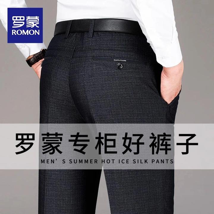 罗蒙爸爸装长裤子秋季新款西裤男士中老年男裤宽松直筒春秋休闲裤