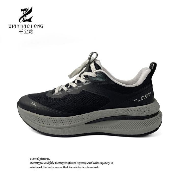 千宝龙指纹-男鞋新款休闲鞋A6-12312(3号)