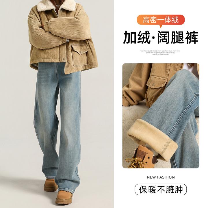 牛仔裤女2025新款秋冬季复古休闲裤高腰小个子直筒宽松窄版阔腿裤