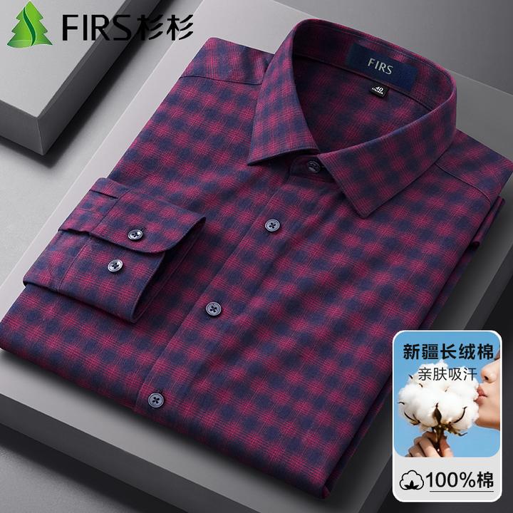 杉杉正品经典红格纯棉磨毛衬衫男士春秋爆款2025新款长袖休闲衬衣