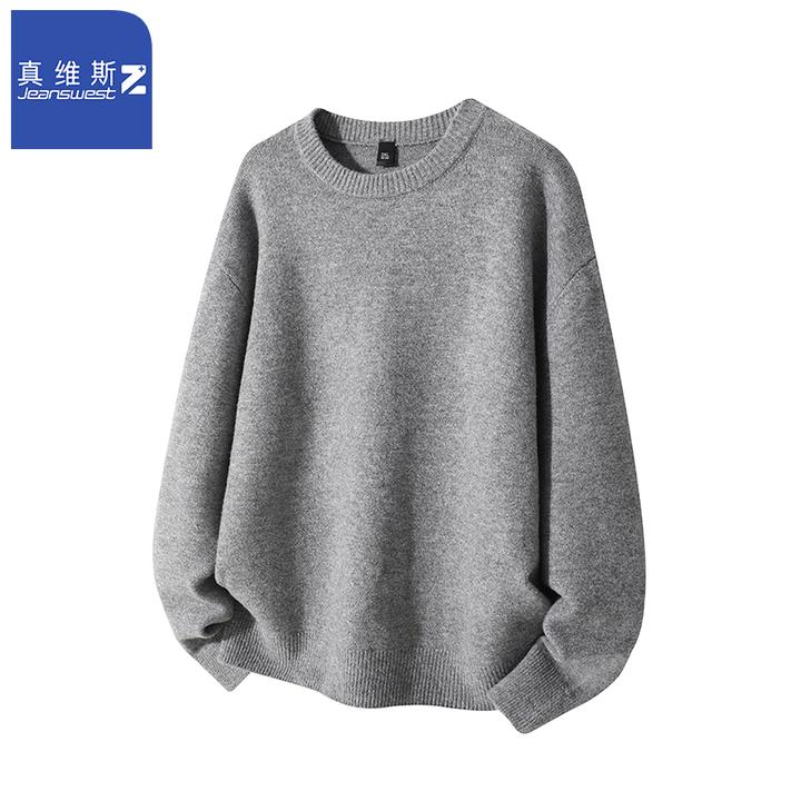真维斯Z+秋冬纯色舒适高街圆领毛衣男时尚ins简约百搭保暖针织衫