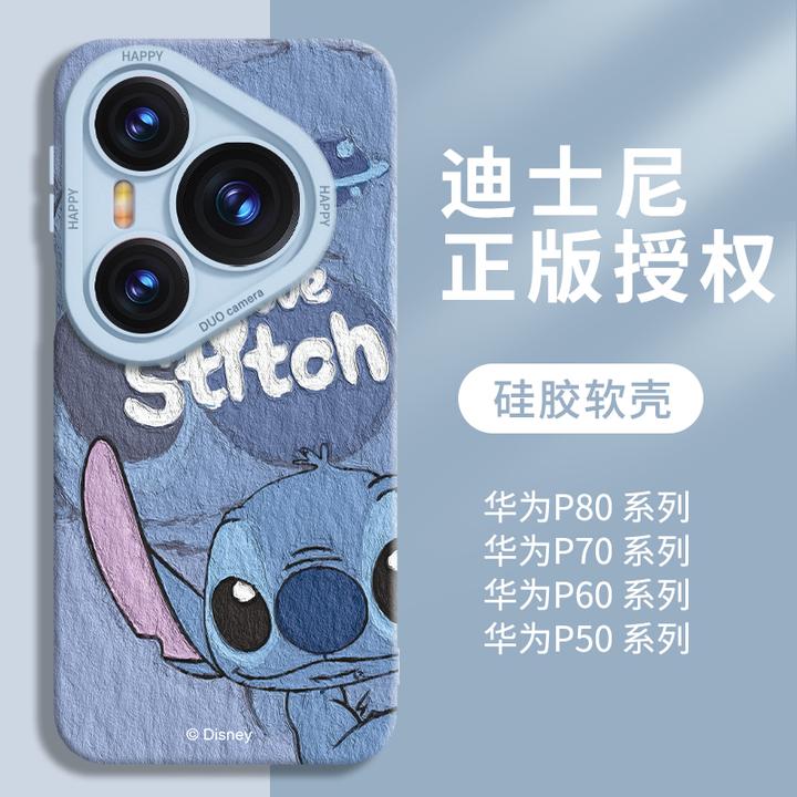 史迪仔适用华为Pura80pro手机壳新款p80ultra外壳软硅胶p80保护套