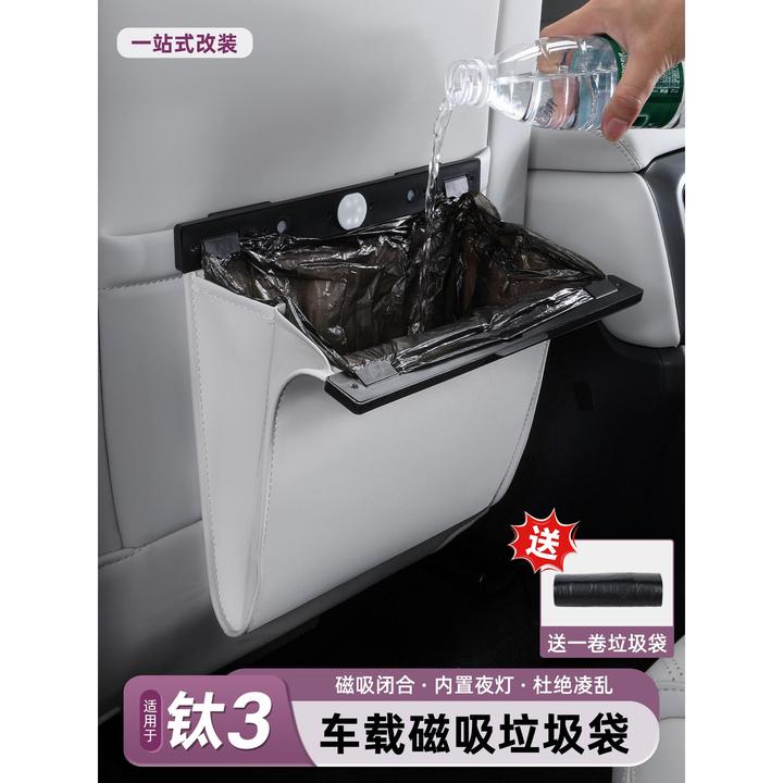 适用方程豹钛3汽车车载座椅背垃圾袋储物收纳桶钛三改装配件用品