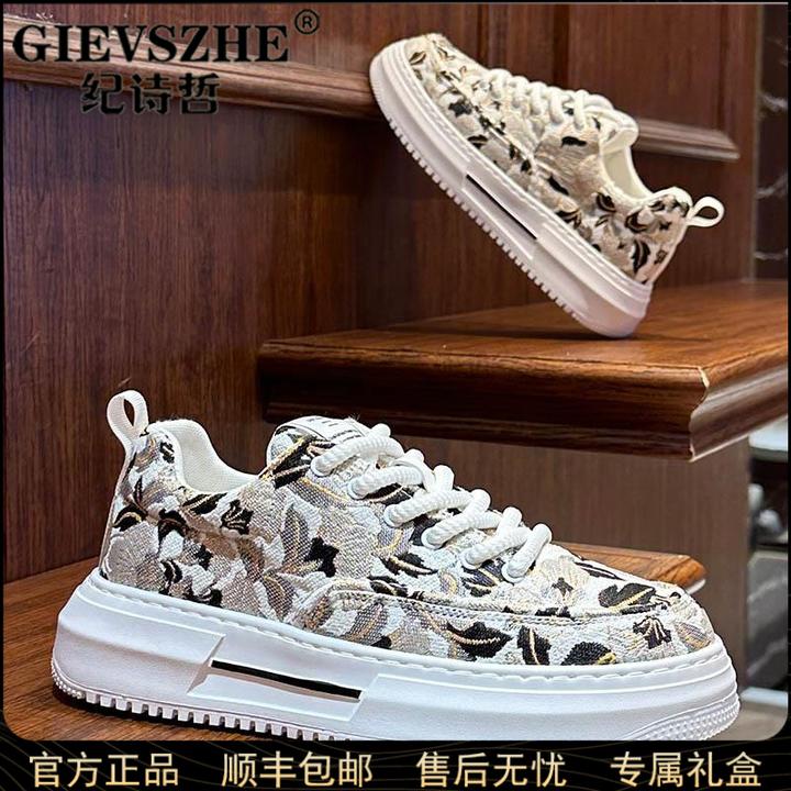 纪诗哲时尚休闲板鞋男秋季新品舒适软底刺绣国潮百搭厚底增高男鞋