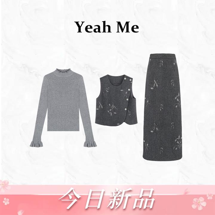 Yeah Me/也觅【谷物寻迹】冬季新款轻奢显瘦简约百搭半身裙套装女装