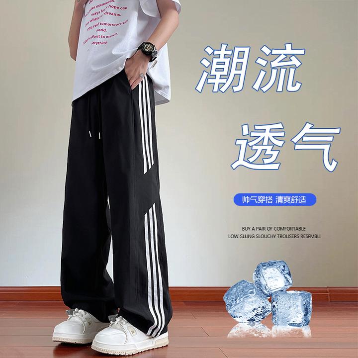 夏季新款青少年2025时尚潮流休闲裤条纹设计帅气舒适百搭款长裤