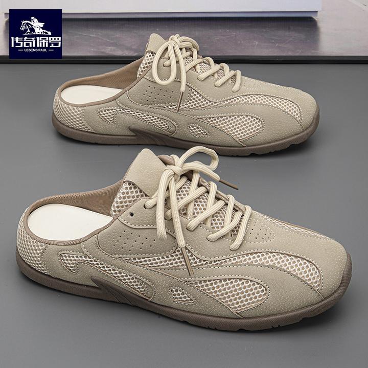 传奇保罗男鞋轻便透气一脚蹬半托板鞋时尚潮流防滑软底休闲运动鞋