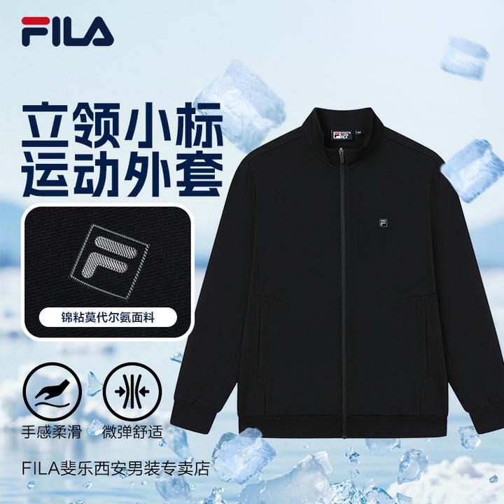 FILA旗舰男装立领外套秋款运动休闲外套上衣户外F11M523501F