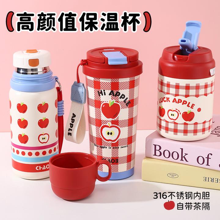 2025新款苹果系列保温杯高颜值女生316不锈钢弹盖吸管杯直饮水杯