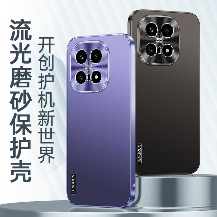 磨砂哑光电镀适用于iQOO15/iqoo13手机壳至臻版全包防摔简约