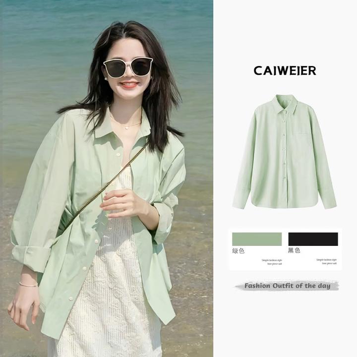 多巴胺绿色防晒长袖衬衫外套上衣女春季2025新款爆款小众法式衬衣