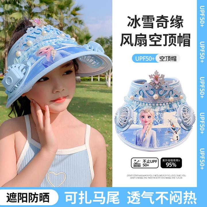 女童2025冰雪奇缘防晒帽儿童双风扇遮阳帽小女孩艾莎公主空顶帽子