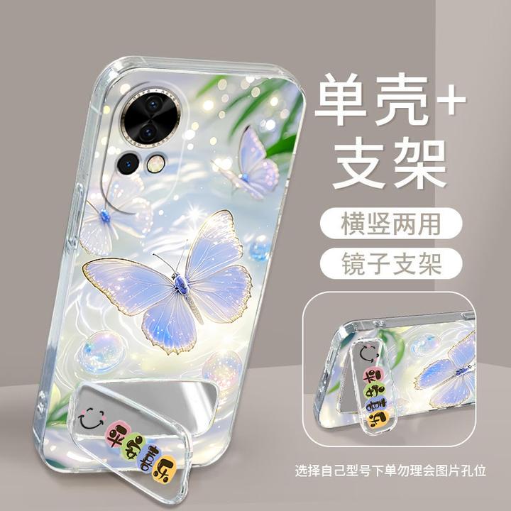 华为nova13手机壳BLK-AL80硅胶防摔全包边软壳卡通男女镜子支架潮