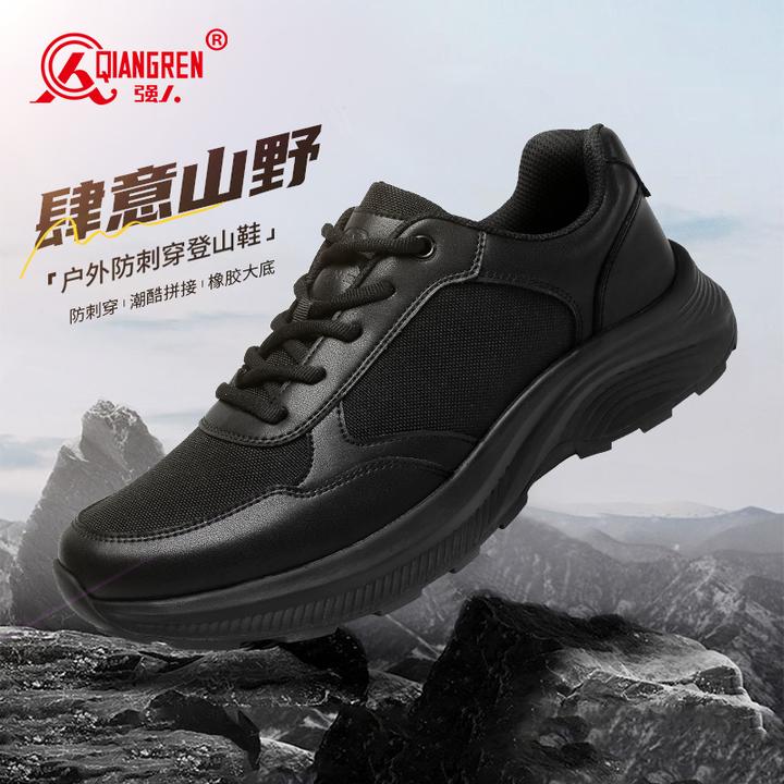 强人3515户外透气耐磨跑步运动鞋黑色防刺穿防滑低帮轻便训练鞋