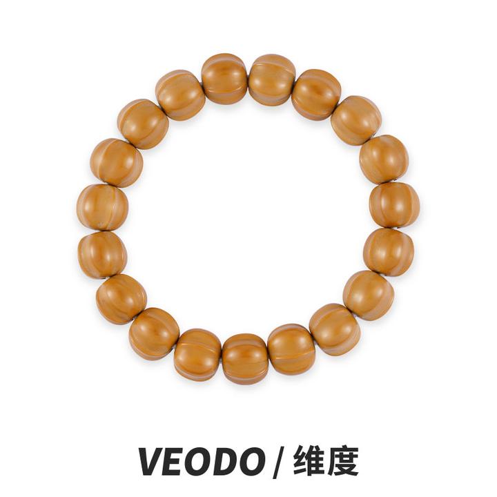 VEODO【鲨鱼背猴头】男士文玩核桃手串小馒头料四花全品无瑕毕业级