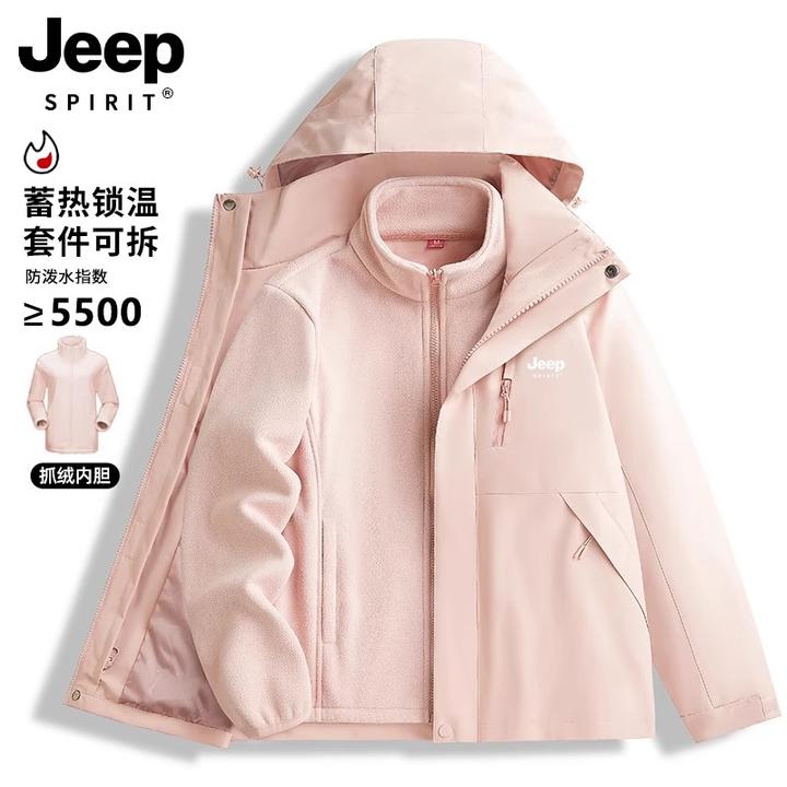 JEEP SPIRIT冲锋衣女冬季2025新款胖妹妹防水防风三合一冲锋衣