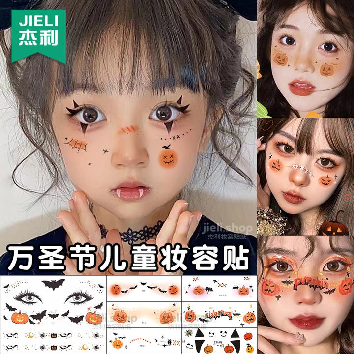 万圣节脸贴装饰幼儿园儿童面部南瓜女巫腮红装扮伤疤妆容纹身贴纸
