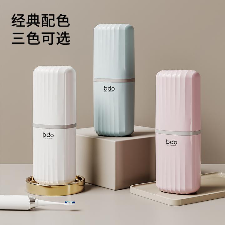 bdo/bdo旅行漱口杯便携式带盖牙杯电动牙刷牙刷牙膏收纳盒洗漱杯