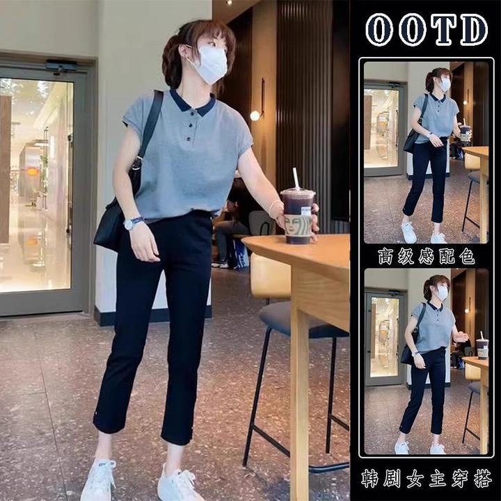 夏季休闲风穿搭一女装2023新款爆款POLO领上衣九分裤子潮【单件】