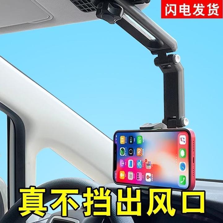 【5189人好评】2024新款汽车遮阳板车载导航手机支架一夹就紧1080随