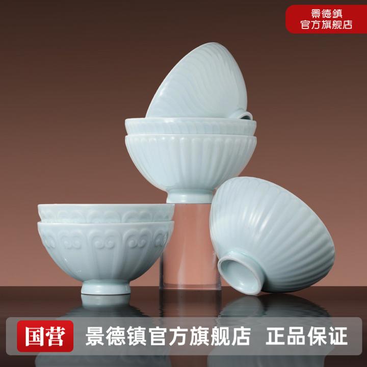 景德镇中国色无铅陶瓷碗高颜值餐具碗家用吃饭碗个人专用6碗套装