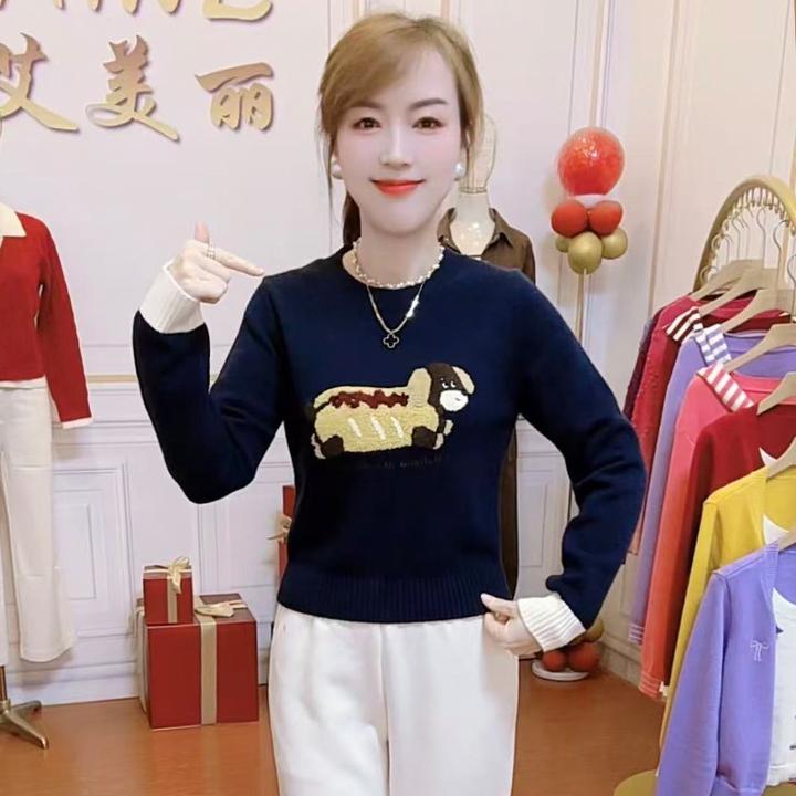 韩系可爱卡通小狗圆领针织衫女2025秋冬新款减龄气质修身显瘦上衣