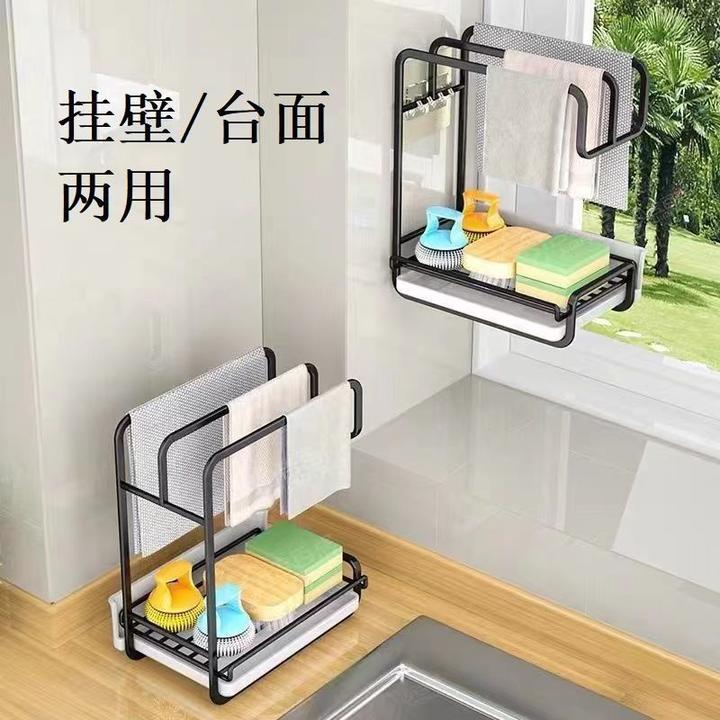 厨房置物架免打孔壁挂海绵抹布架台面整理洗碗池收纳水槽沥水架