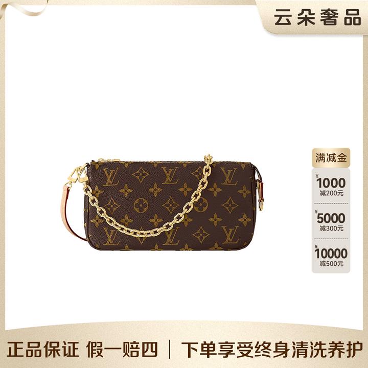 99新 LouisVuitton/路易威登 云朵奢品/LV 大麻将/98新