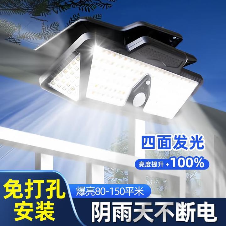 新款太阳能照明灯户外家用壁灯庭院防水感应灯花园院子阳台夹子灯
