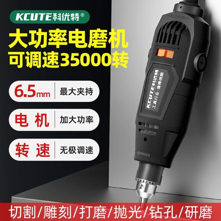 小型手持插电式电磨机电动打孔器木雕文玩打磨珍珠无患子打孔机器