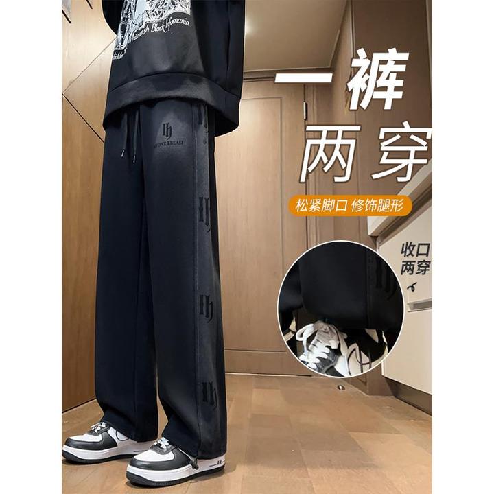 青少年休闲裤男春秋季新款宽松百搭直筒运动卫裤男装长裤子男款潮