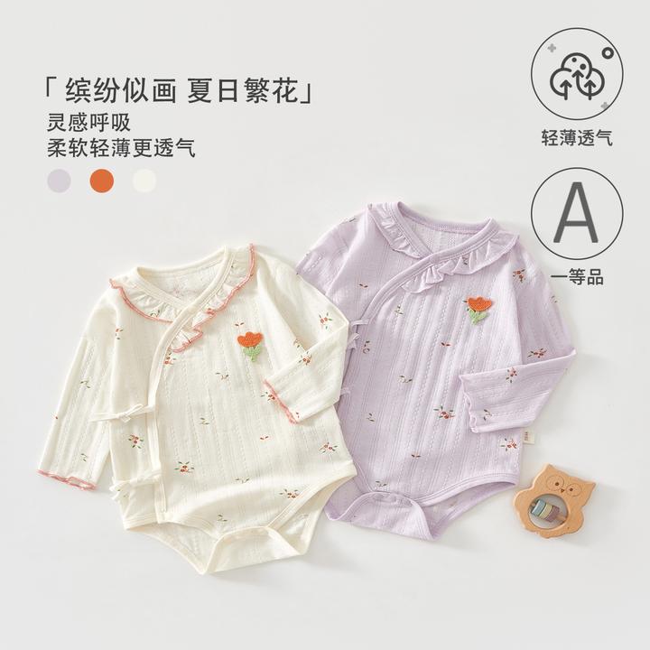 婴儿长袖包屁衣可爱公主哈衣夏季宝宝衣服无骨新生儿a类爬爬服
