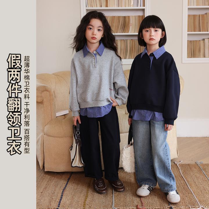 布丁哈鲁【很会穿】女童翻领假两件卫衣秋季2025新款卫衣G53TN815