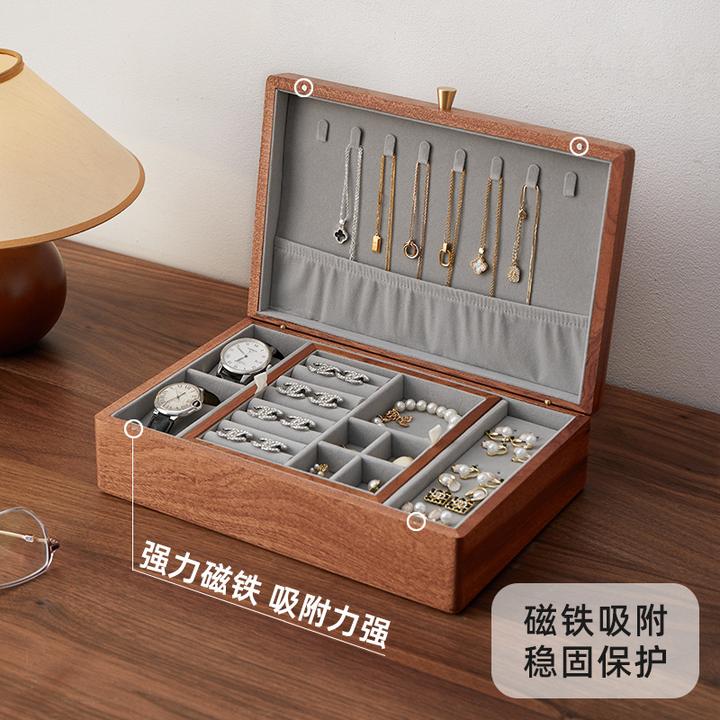 首饰收纳盒家用黑胡桃实木精致戒指项链双层复古实木手饰品收纳盒