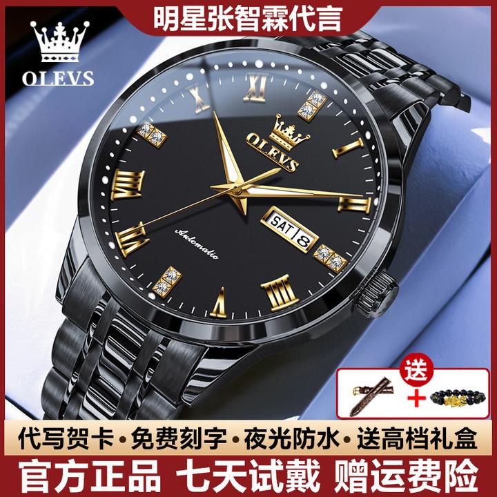 瑞士认证时尚高档商务男士手表时尚男款全自动机械表镶钻夜光防水